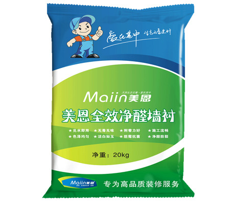 美恩膩子粉.jpg 美恩膩子粉.jpg