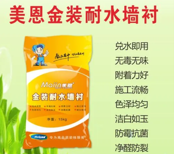 膩子膠 (2).png 膩子膠 (2).png